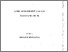 [thumbnail of Land management manual_Waggamba Shire_1991_QE900014_pp84-85_silcock.pdf]