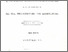 [thumbnail of Vol_6NS_Part_1.pdf]