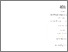 [thumbnail of Vol_8NS_Part_1.pdf]