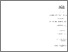[thumbnail of Vol_11NS_Part_1.pdf]