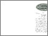 [thumbnail of Vol_11NS_Part_5.pdf]