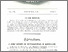 [thumbnail of Vol_12NS_Part_3.pdf]
