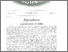 [thumbnail of Vol_12NS_Part_4.pdf]
